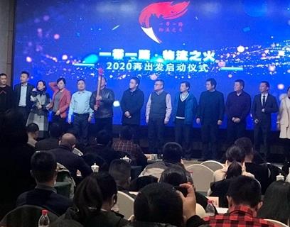 “一带一路”上将点燃四川“物...
