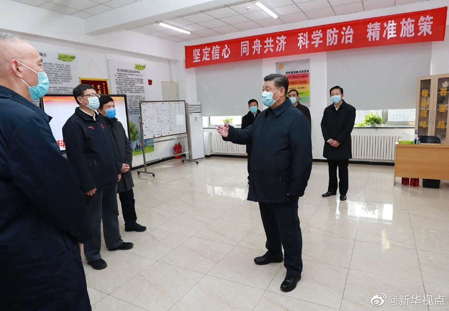 习近平在北京调研指导新冠肺炎...