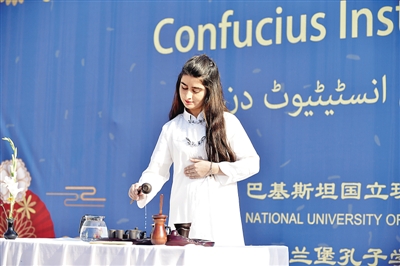 伊斯兰堡孔子学院举办“开放日”活动